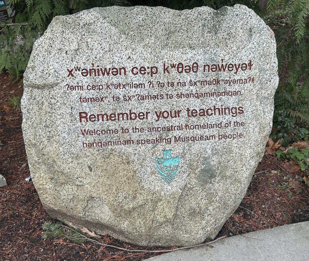 Rock at the entrance to the Museum of Anthropology at the University of British Columbia in BC